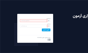 مقاله 3