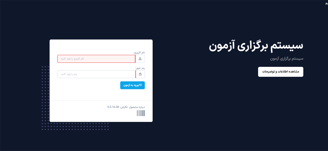 اخبار 4