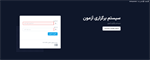 اخبار 4
