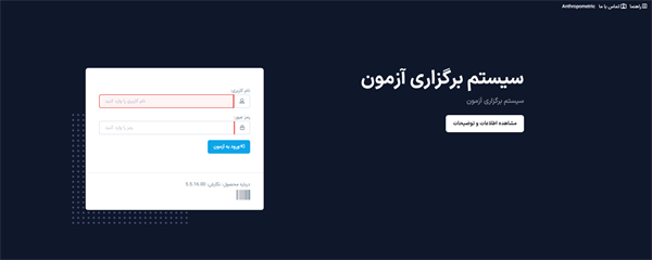 اخبار 4